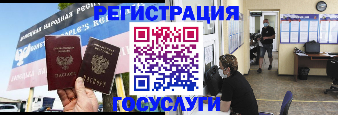 временная регистрация надежно в Дюртюли