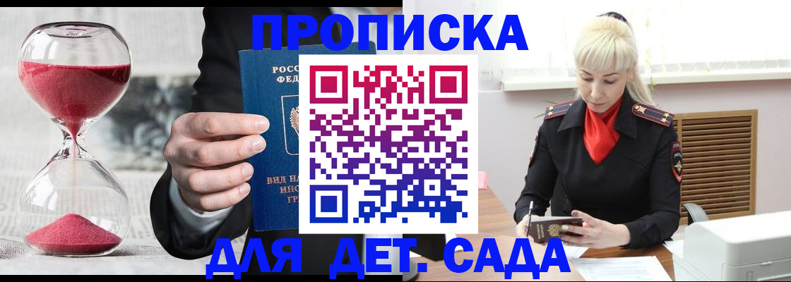 временная регистрация законно в Дюртюли