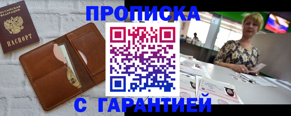 регистрация для дет. сада в Дюртюли