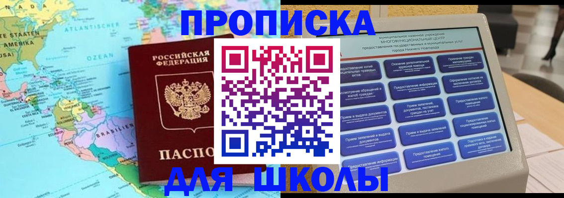 временная регистрация купить в Дюртюли