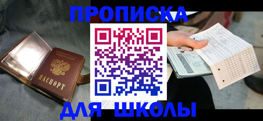 временная регистрация надежно в Дюртюли