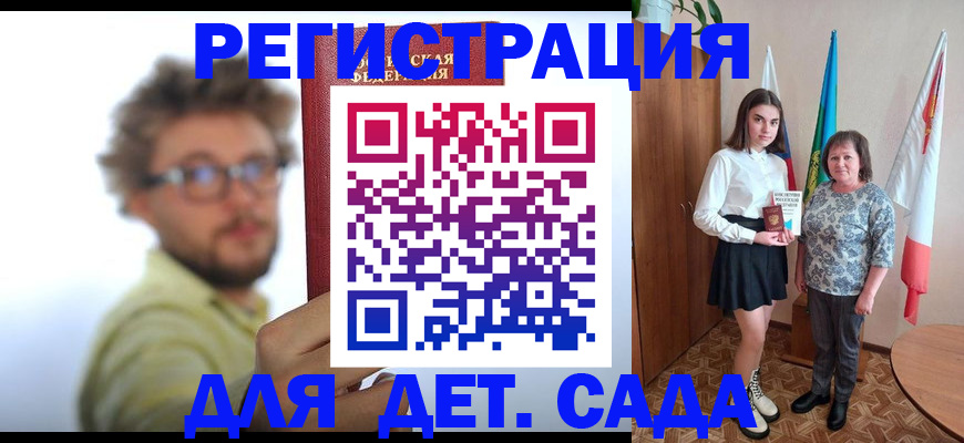 временная регистрация в квартире в Дюртюли