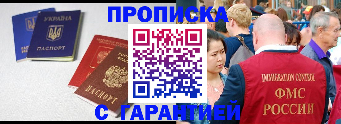 пропишу в квартире в Дюртюли